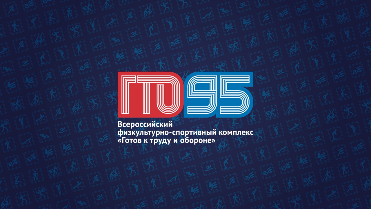 Изменения в нормативно-правовом регулировании комплекса ГТО