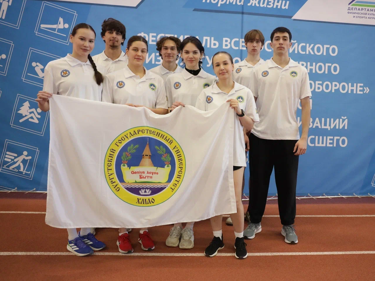 СурГУ — победитель Фестиваля студентов в Югре