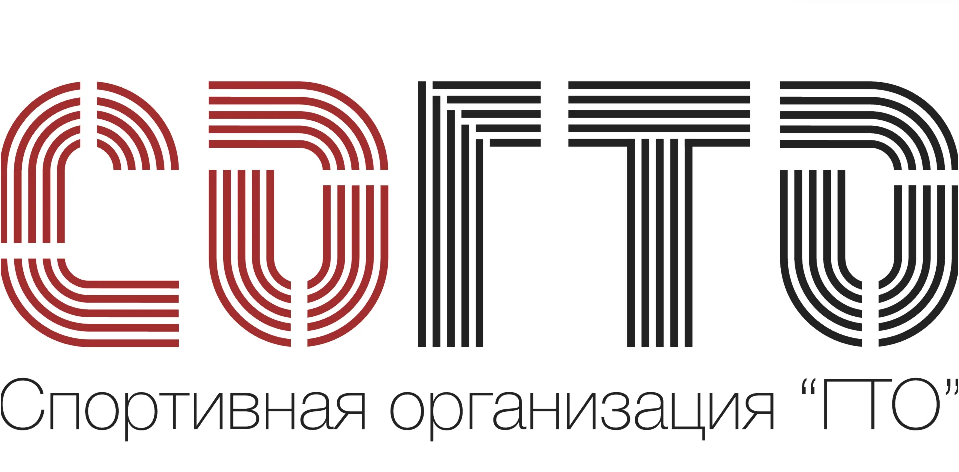 ООО СО «ГТО»