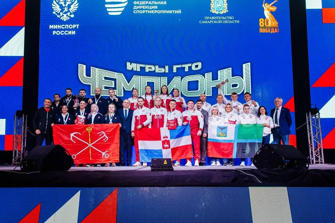 В Самаре завершился Всероссийский фестиваль чемпионов «Игры ГТО»