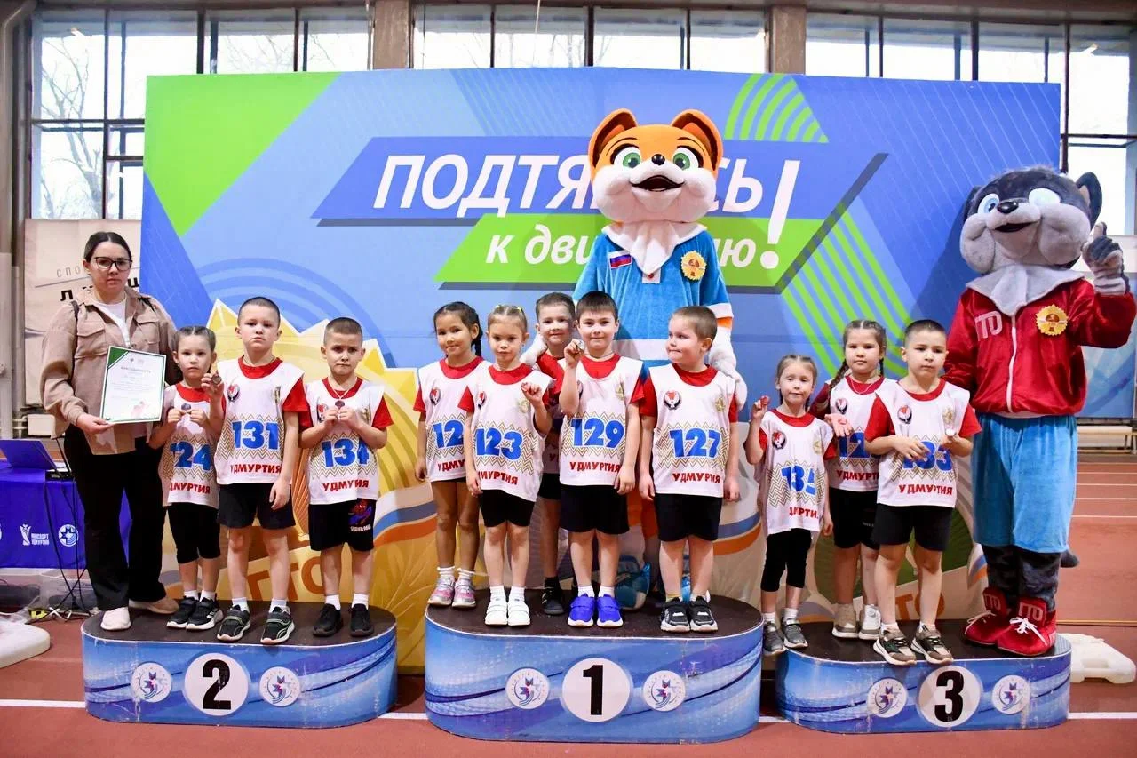 Спортивный дебют в ГТО! 