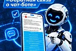 В цифровом помощнике ГТО появился новый раздел! 